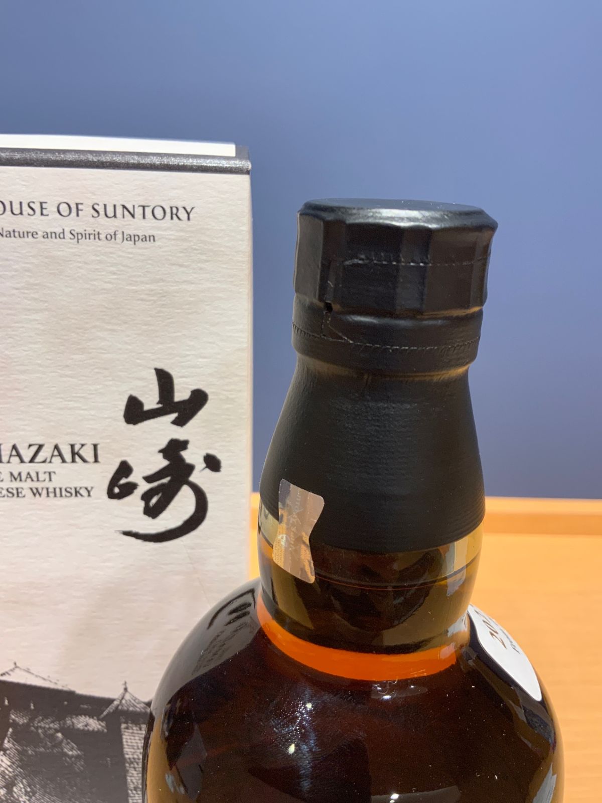サントリー - 新品未開封 山崎 Story of the Distillery 2025 箱付 山崎 Story of the Distillery 2025 EDITION 100ml（量り売り