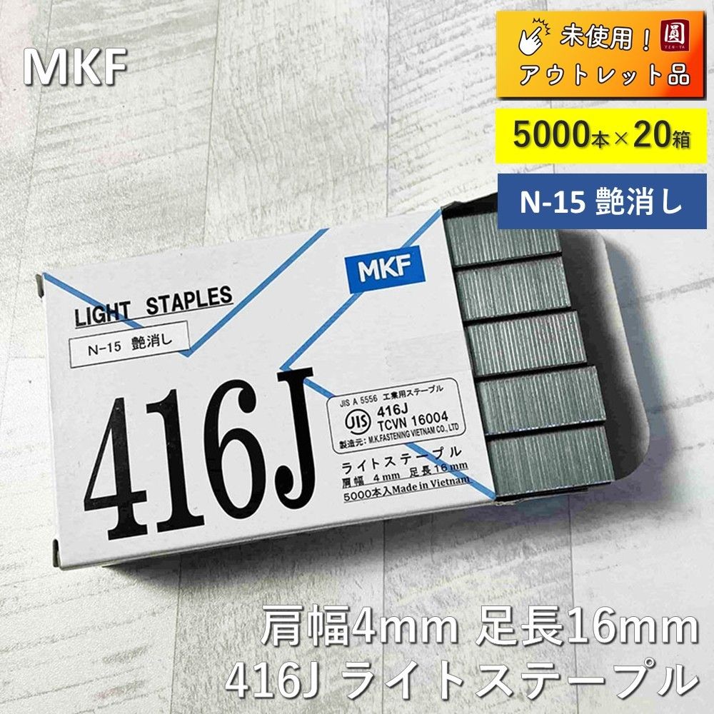 Motor Fan illustrated 201-226号 セット