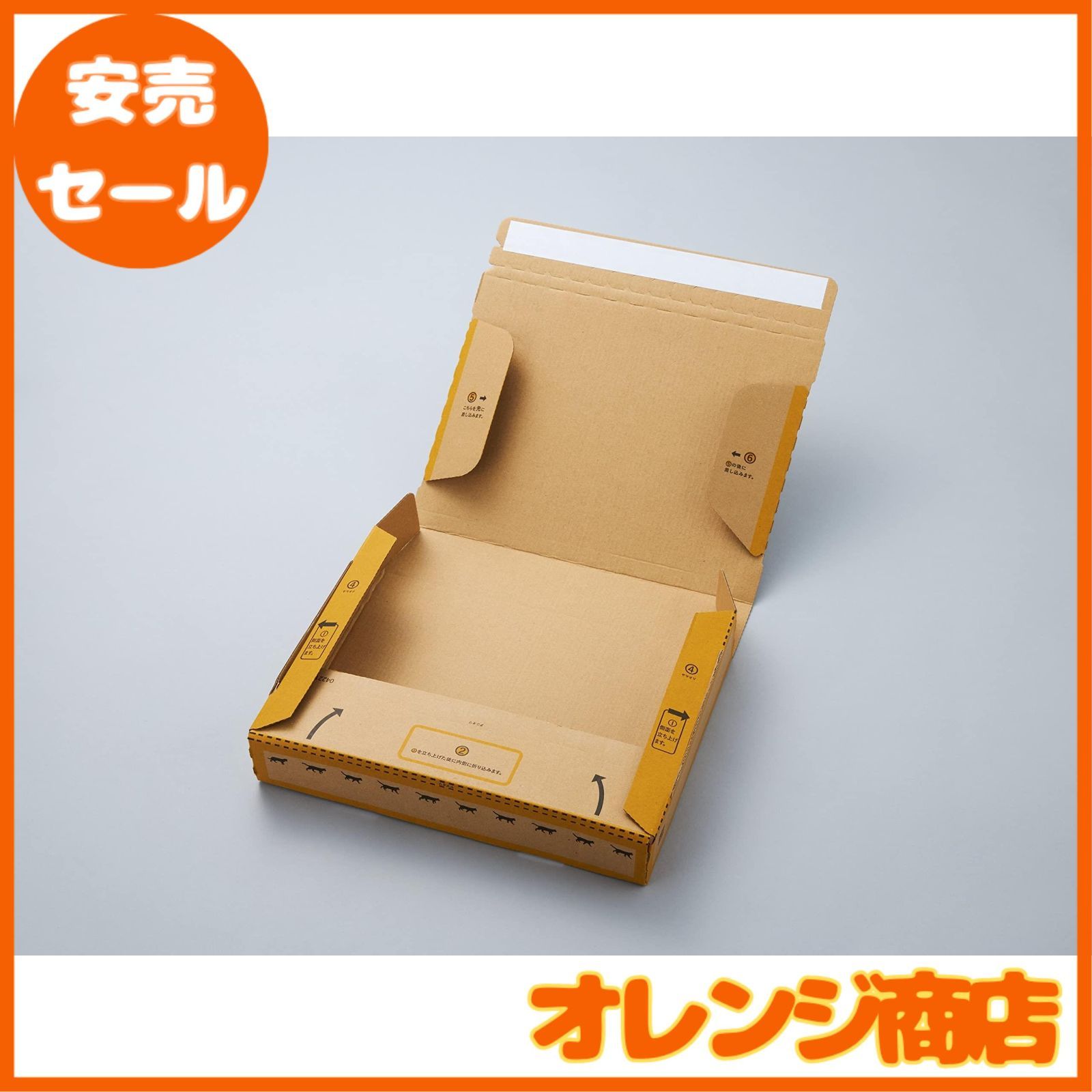 ヤマト運輸株式会社 茶 ダンボール ヤマト運輸 宅急便コンパクト