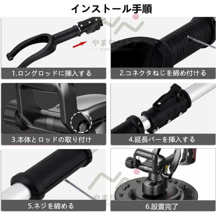 ウォールサンダ