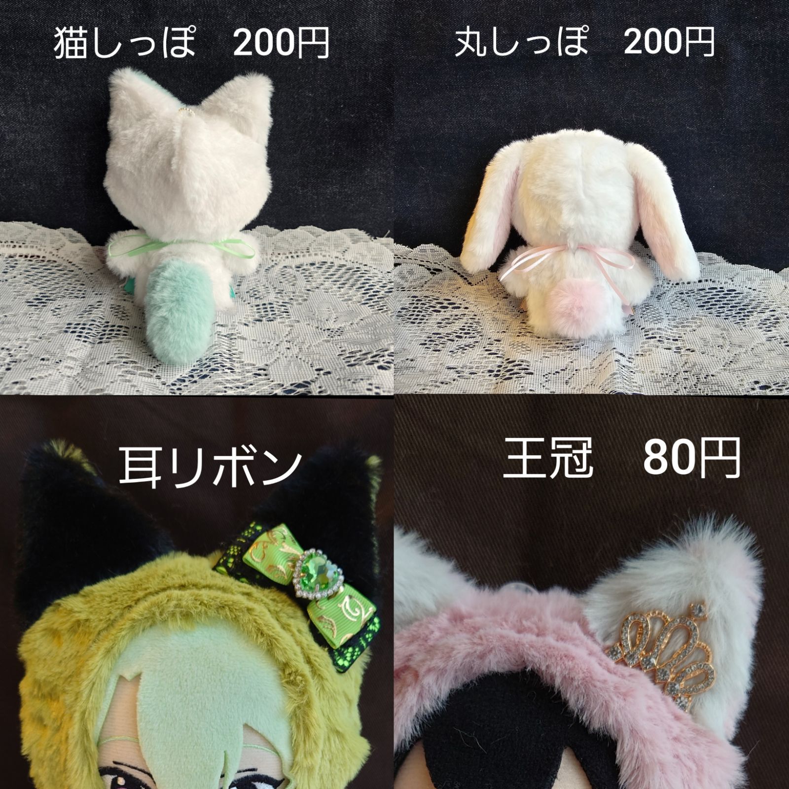 オーダーページ ちびぐるみ ぬい服・にじぱぺっと ぬい服・いつぬい