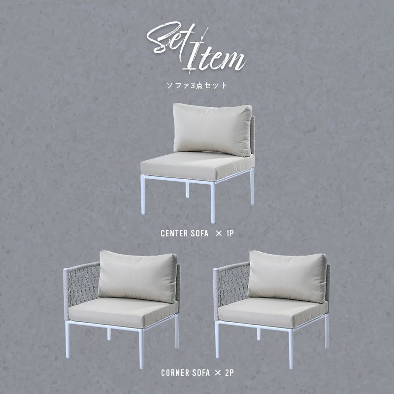 ラタン ガーデンソファ3点セット 3人掛けソファ チェア 椅子 ラグジュアリー 2704