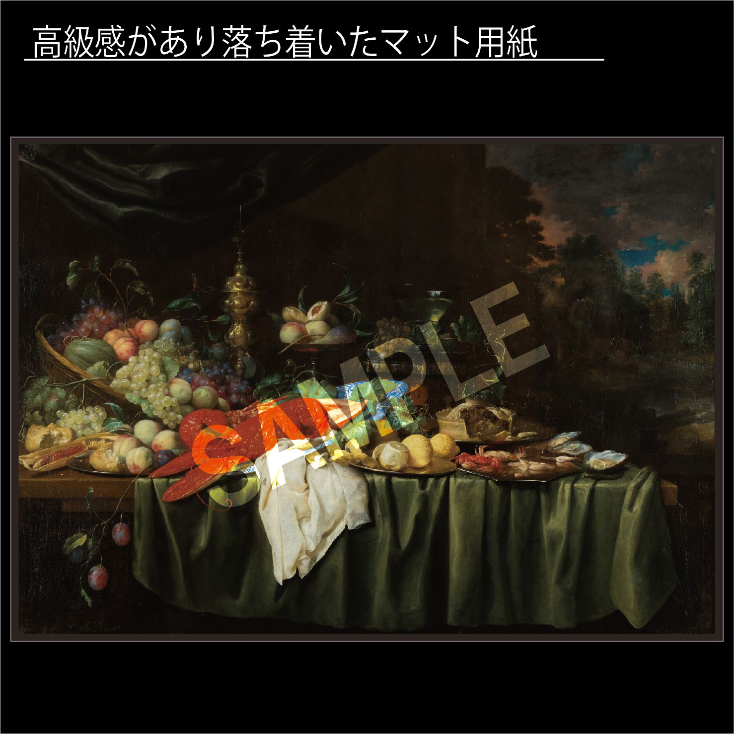ヨリス ファン