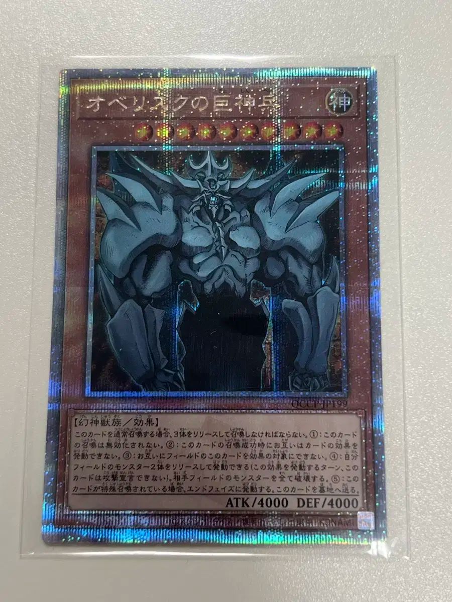 トリ