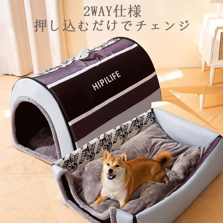 ペット ハウス 籐 犬小屋 室内用 【公式通販】