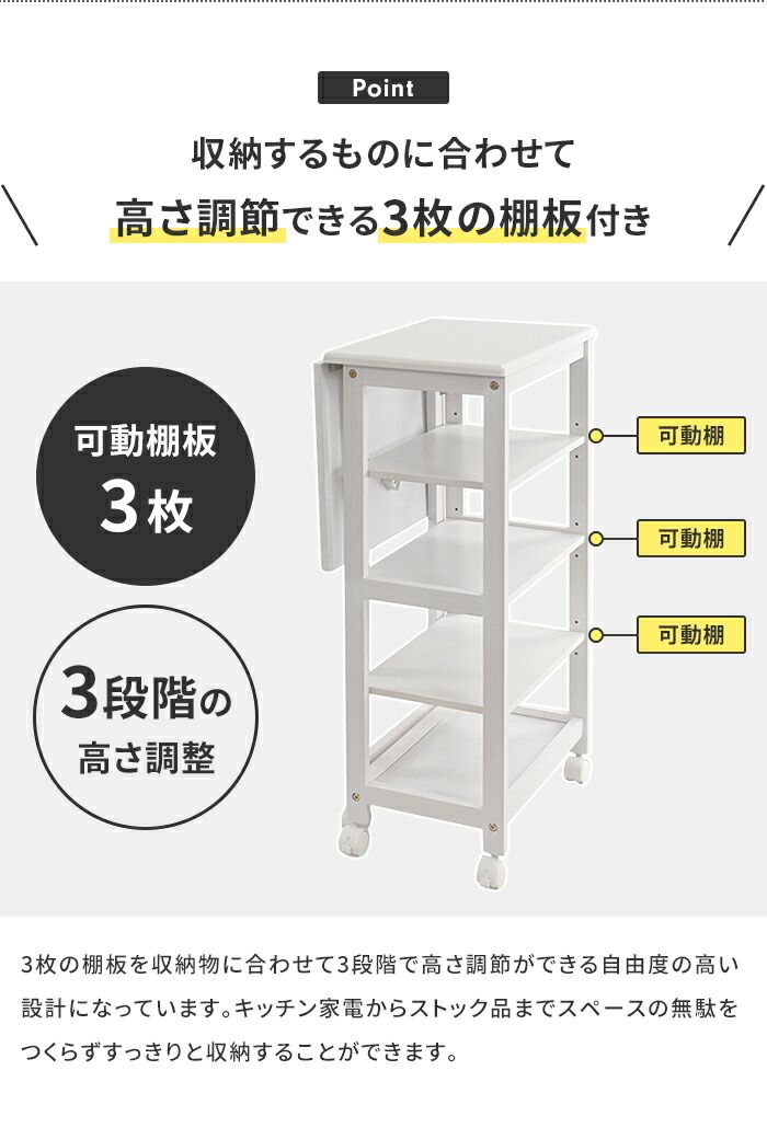 キッチンワゴン