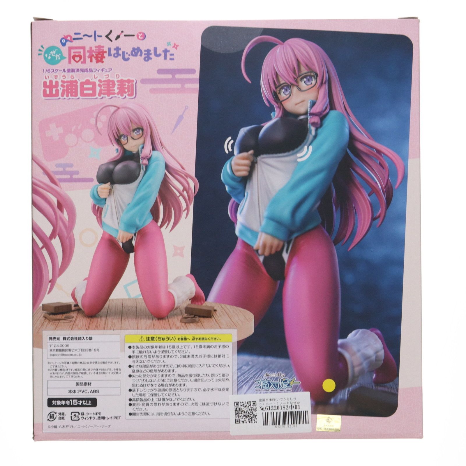 限定品　ニートくノ一となぜか同棲はじめました 出浦白津莉 フィギュア Amazon.co.jp: 出浦白津莉 コスプレver フィギュア ニートくノ一