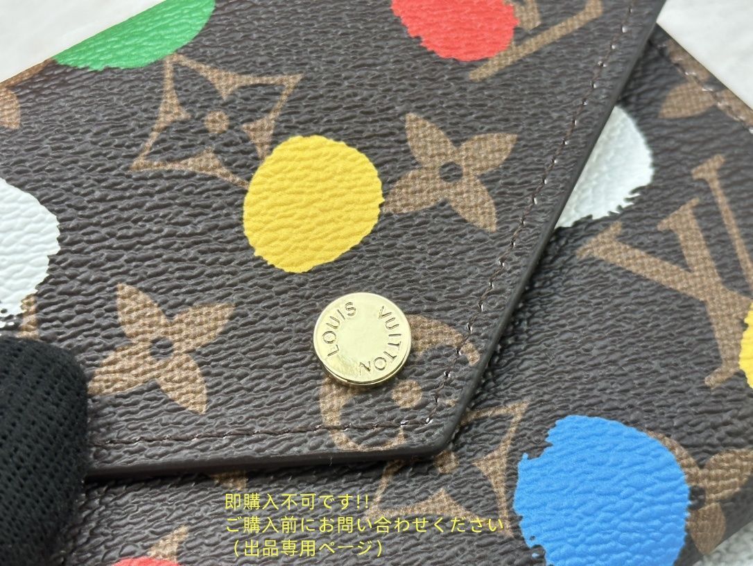 ルイです。他の方購入不可です。 付属品あり】 本日特価 LOUIS VUITTON 折り財布 ルイヴィトン