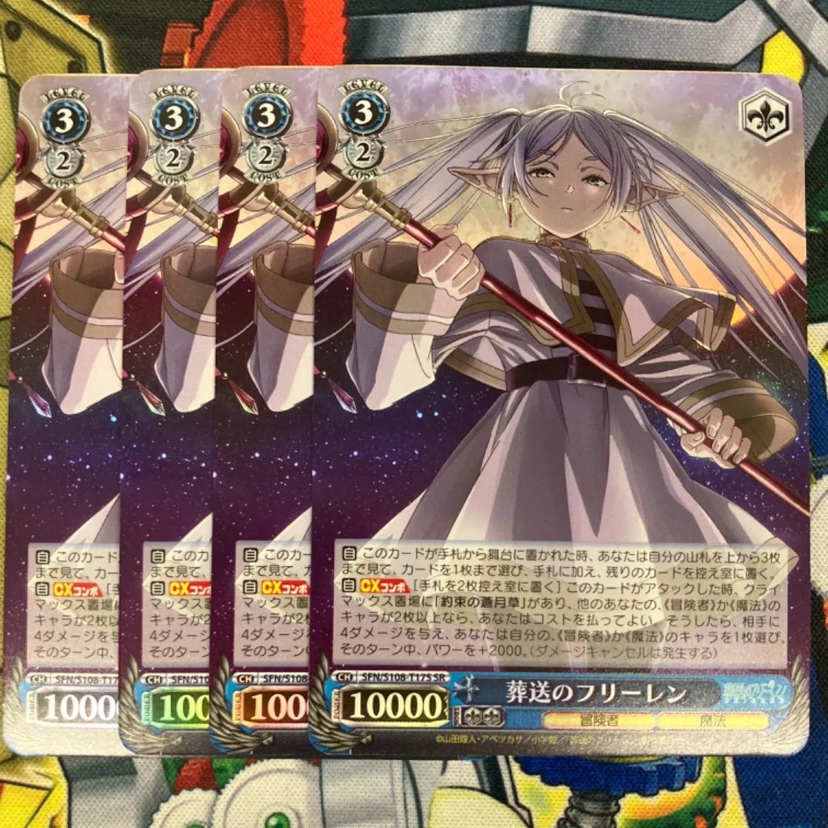 ヴァイスシュヴァルツ 葬送のフリーレン OFRセット ヴァイスシュヴァルツよりトライアルデッキ「葬送のフリーレン