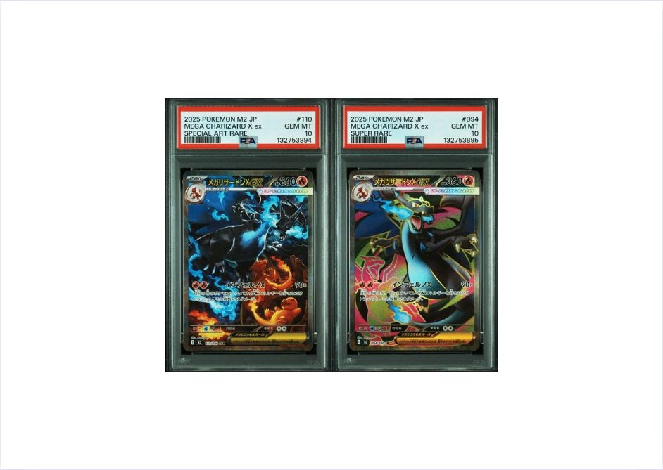 PSA10】 メガリザードンex SAR 110/080 SR 094/080 連番