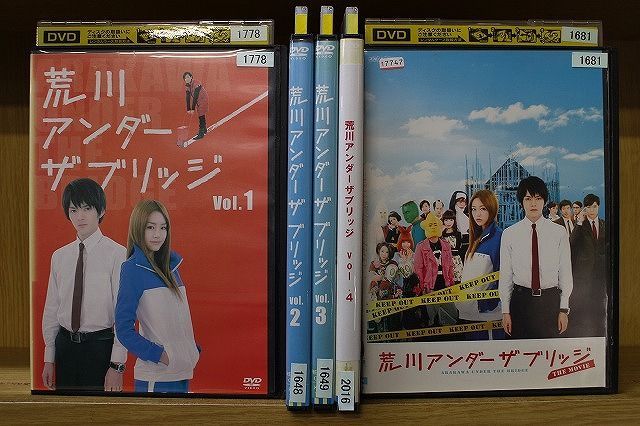 DVD 荒川アンダー ザ ブリッジ 全4巻 + THE MOVIE 計5本set