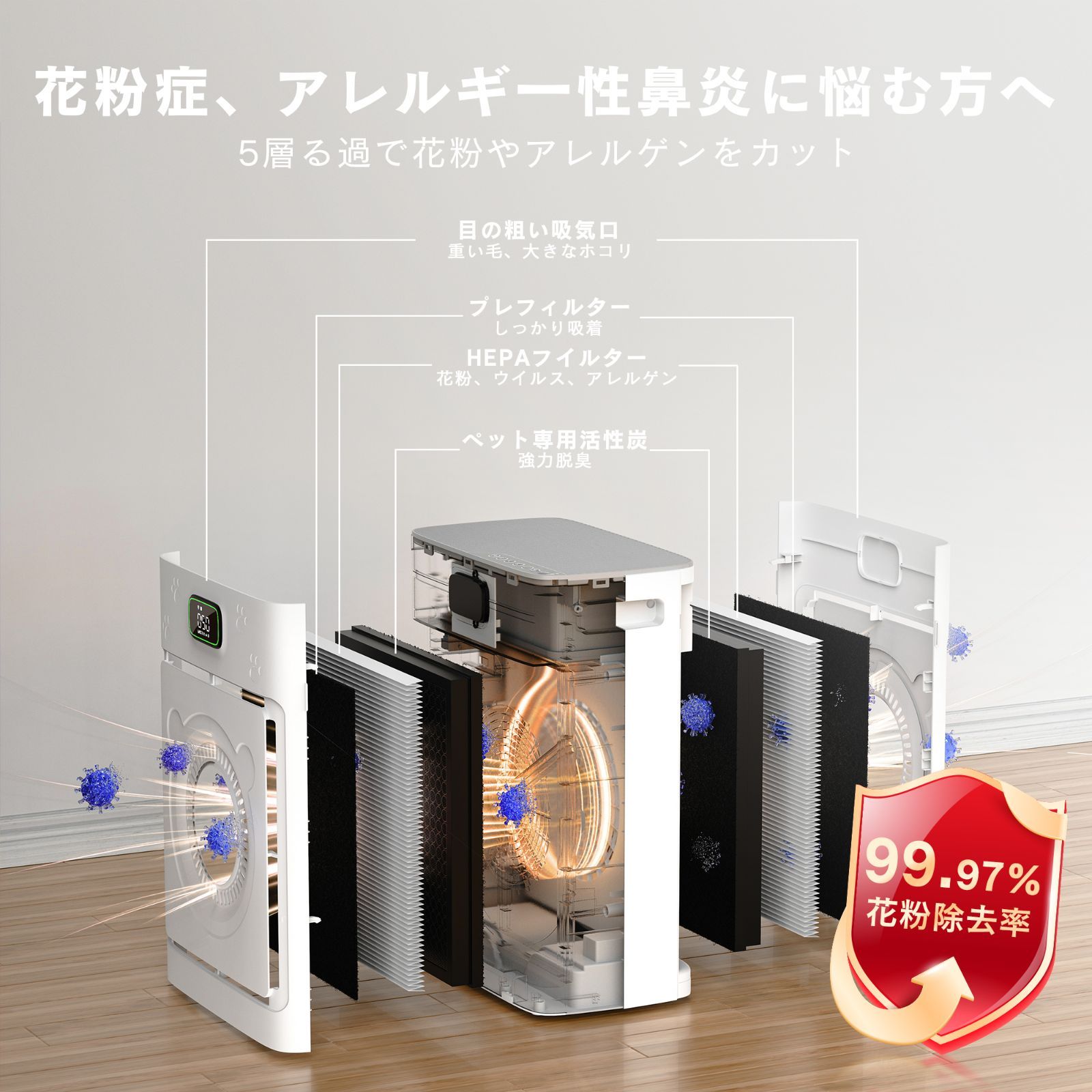 遠隔操作 petairpurifier
