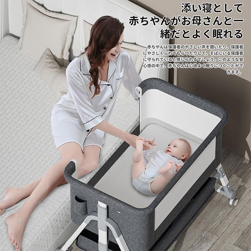 添い寝