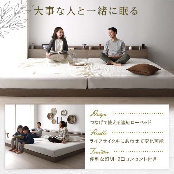 宮付 コンセント