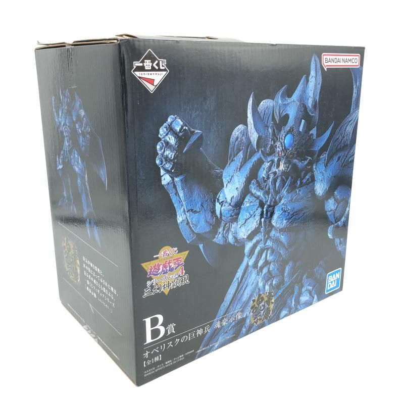 遊戯王 一番くじ B賞 オベリスクの巨神兵 魂豪示像 2544985522.jpg?1743495886