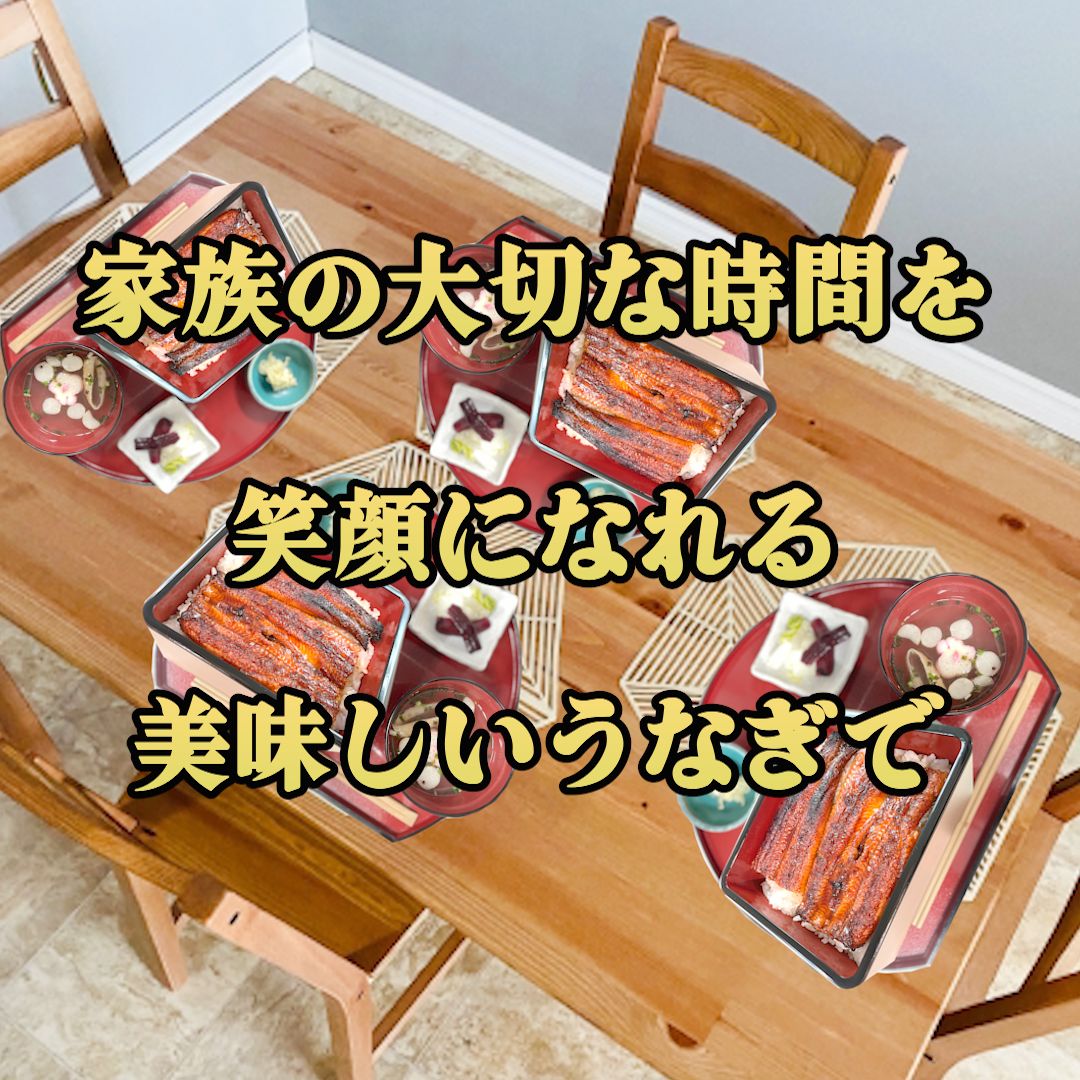 鹿児島産うなぎ蒲焼き1kg 6〜8尾