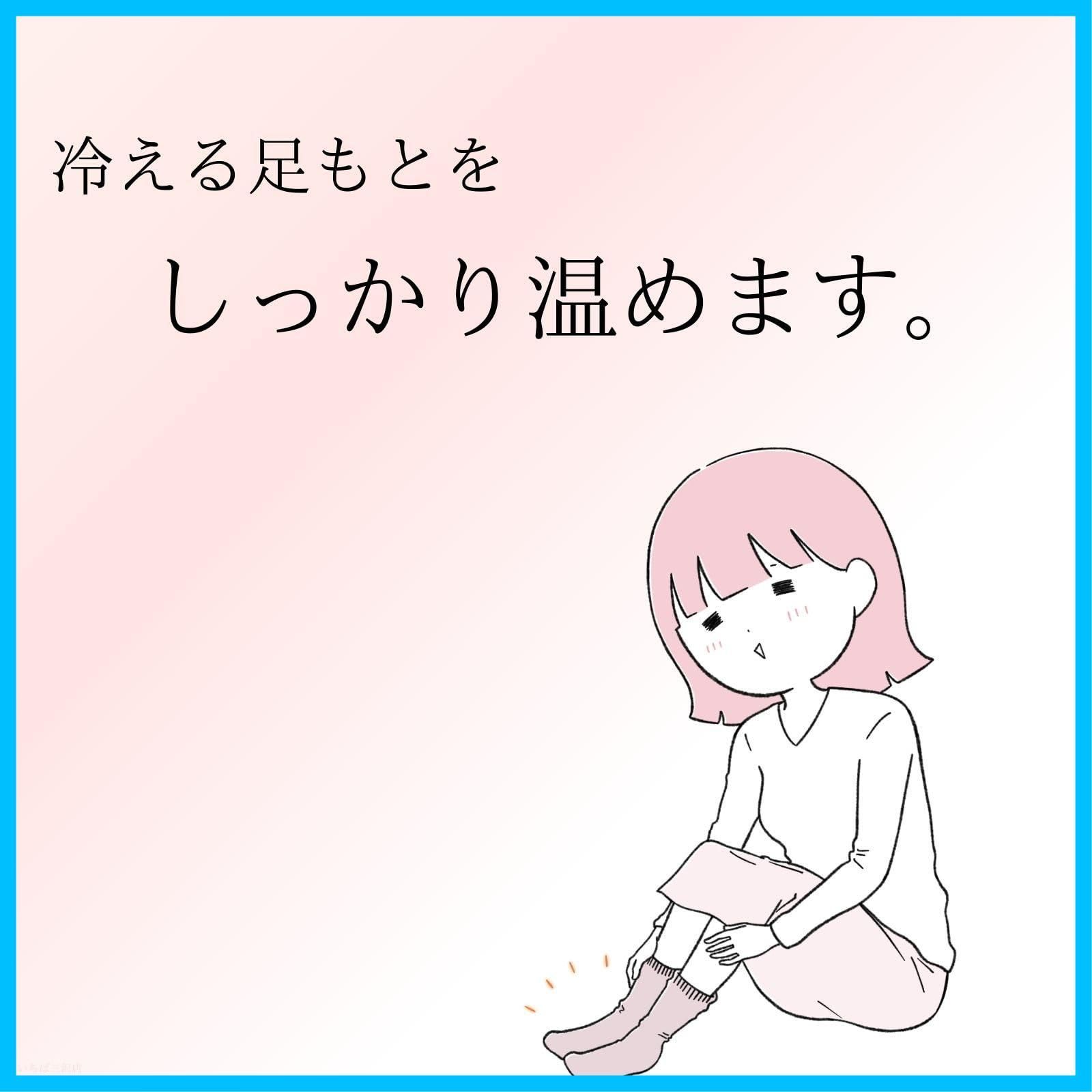 まとめ買い