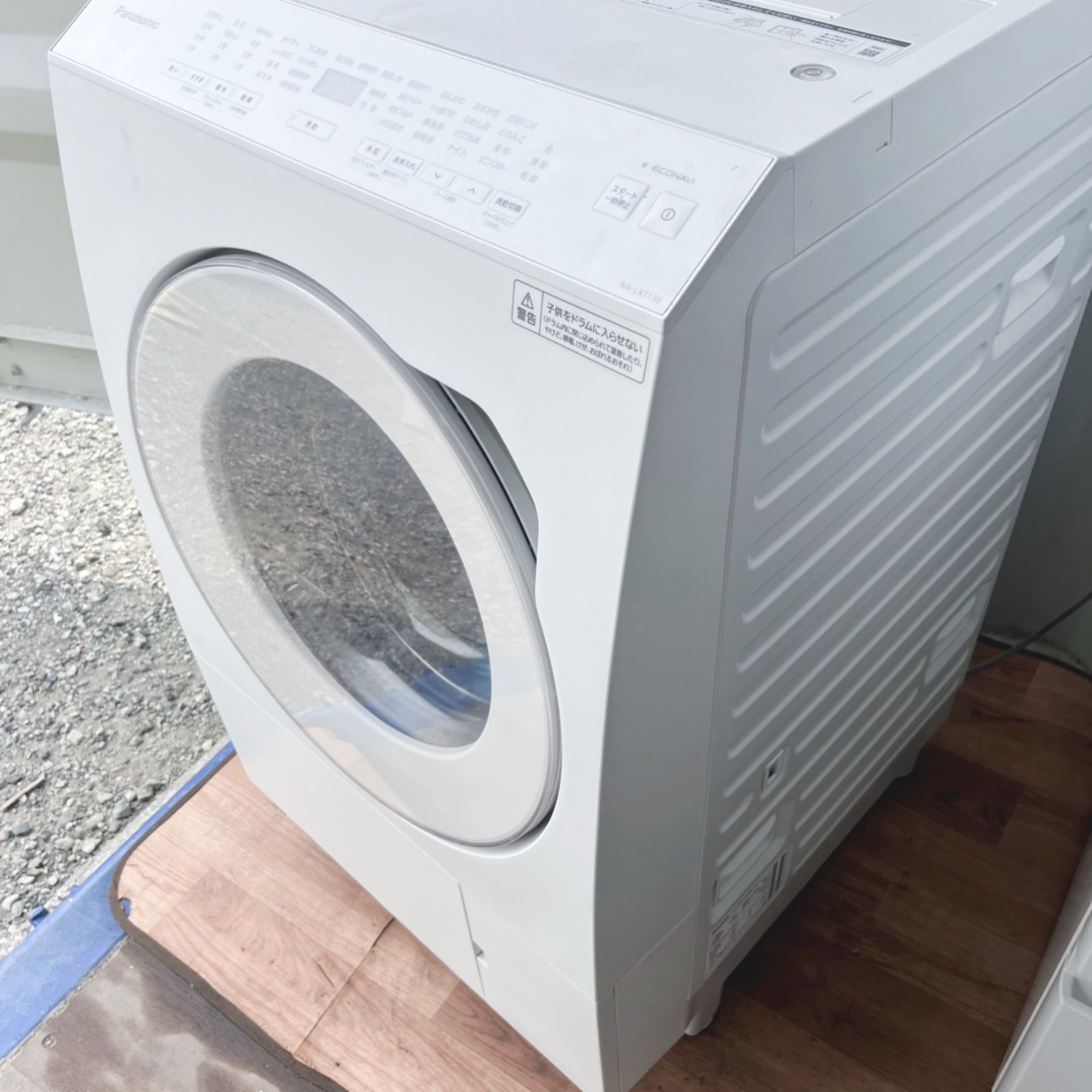 取付無料！高性能パナソニック熱乾燥搭載！マットホワイトドラム式洗濯機！冷蔵庫 取付無料！高性能パナソニック熱乾燥搭載！マットホワイトドラム