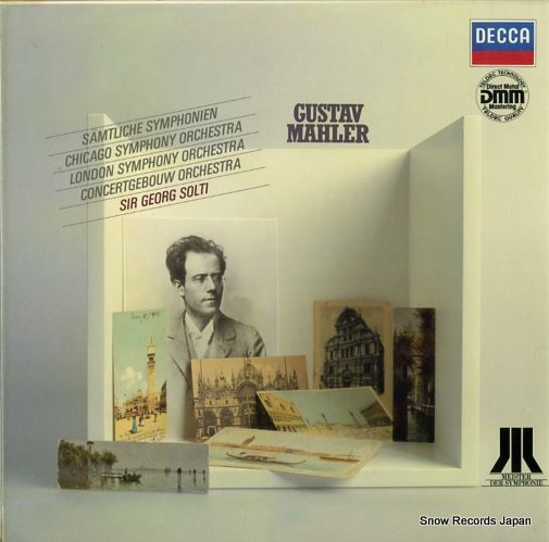レコード ゲオルグ ショルティ mahler samtliche symphonien 6.35708