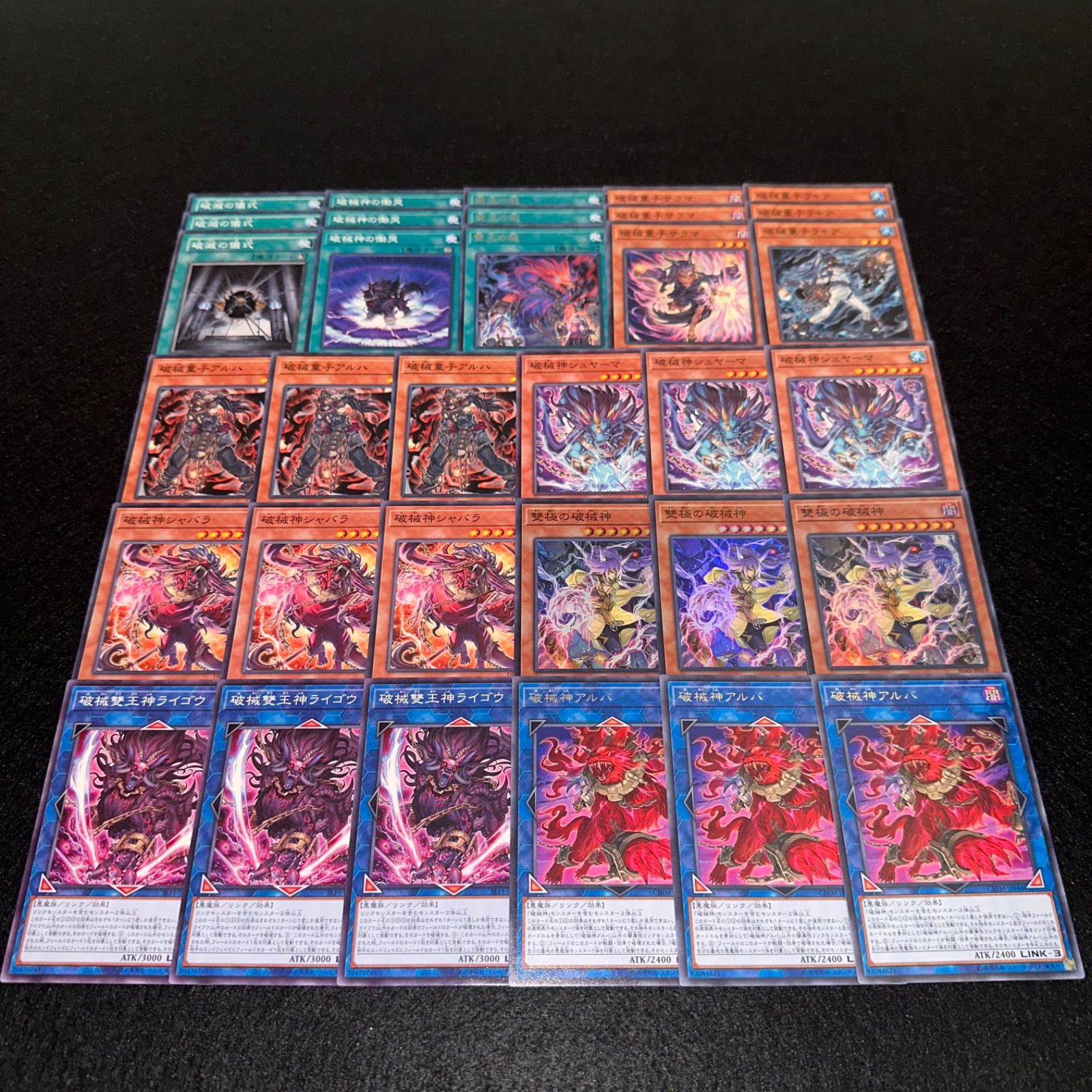 SD33 遊戯王　デッキパーツのみ/スーパーレア以上まとめ売り【約3600枚】 パ6469 遊戯王 剛鬼 デッキ パーツ - メルカリ