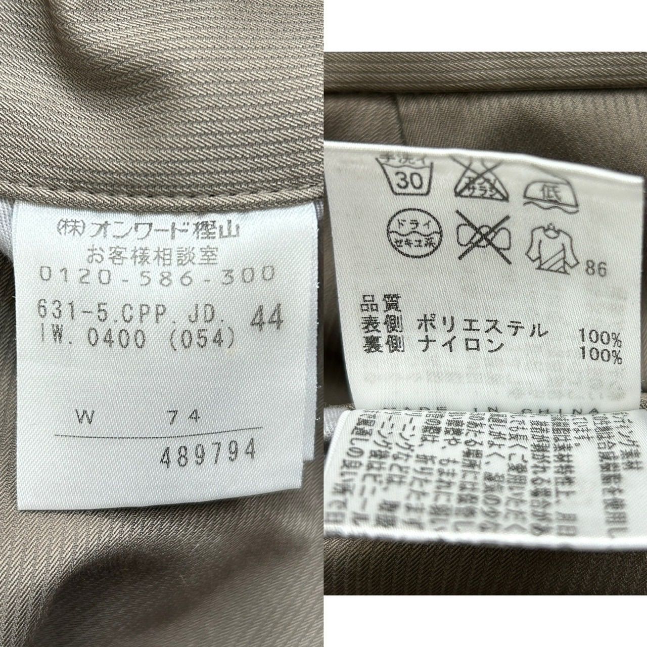☆値下げ交渉OK☆ JOSEPH HOMME ジョセフオム 44 スラックス
