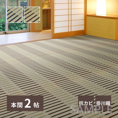 い草カーペット　津弥　本間2帖　BR