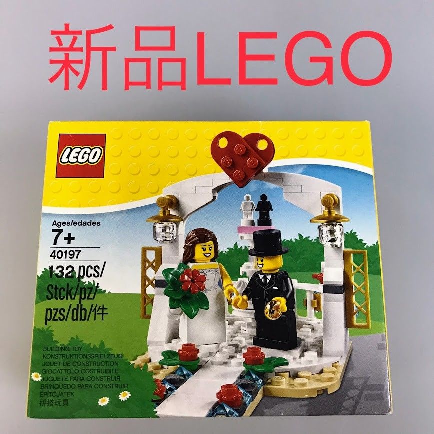 正規品 新品未開封 LEGO レゴ 40197 ウェディング記念セット2018 廃盤 