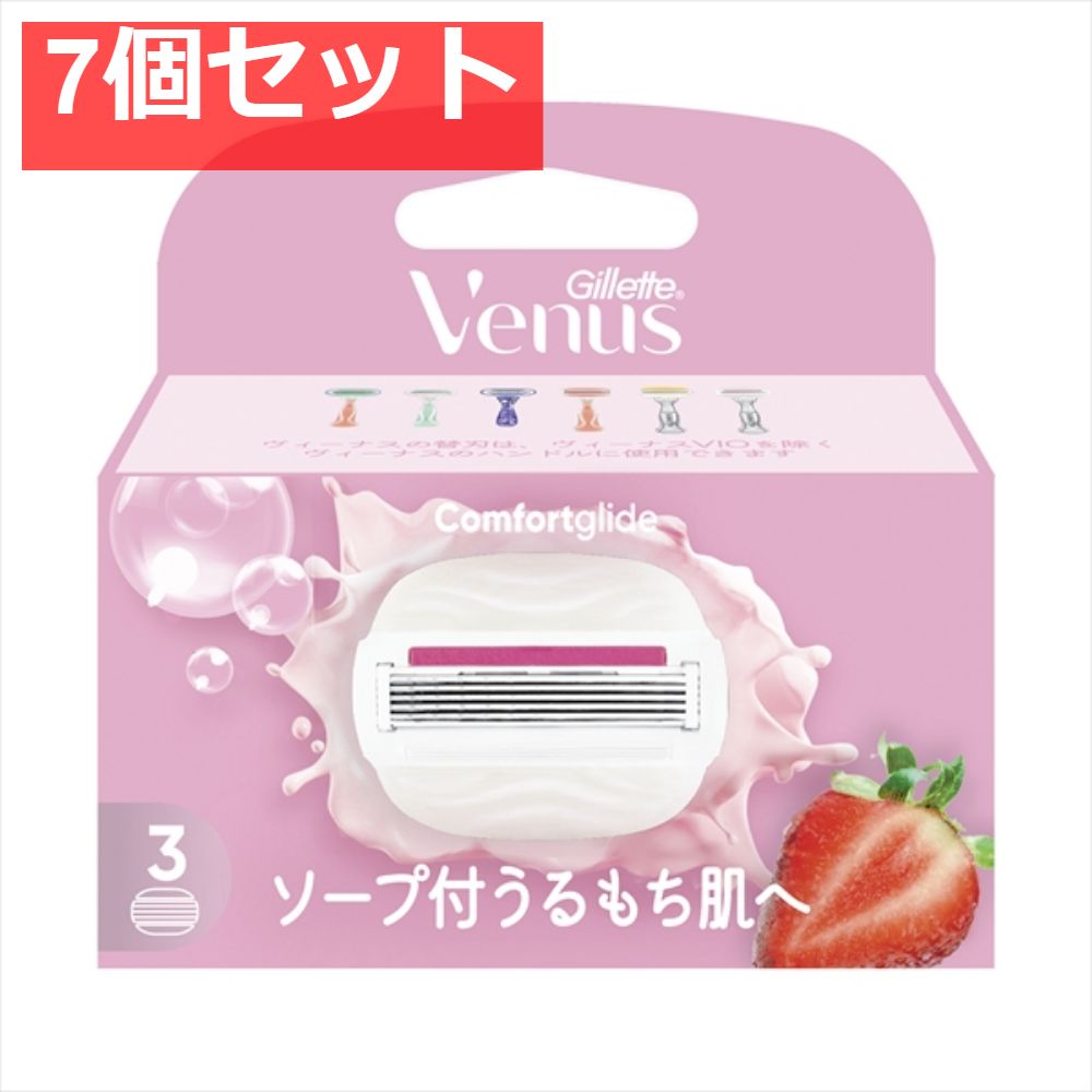 ヴィーナス うるもち肌イチゴ畑の香り替刃3Ｂ 7個セット