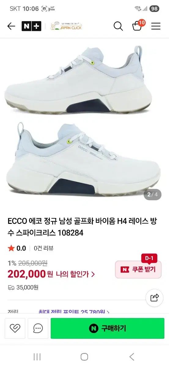 Ecco エコー ゴルフシューズ バイオム H4 白 メンズ LLC-HASEGAWATOSO_COM