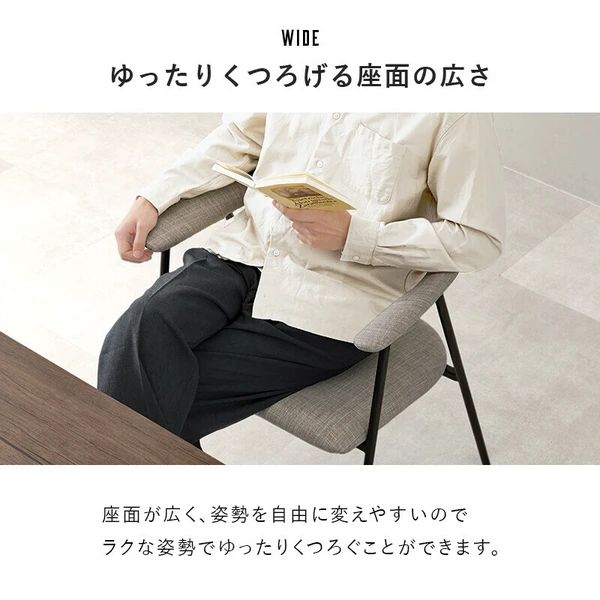 幅広 ワイドアームチェア シンプルモダンデザイン ダイニングチェア 北欧風 おしゃれ MARWIL-DEMENAGEMENTS_CH