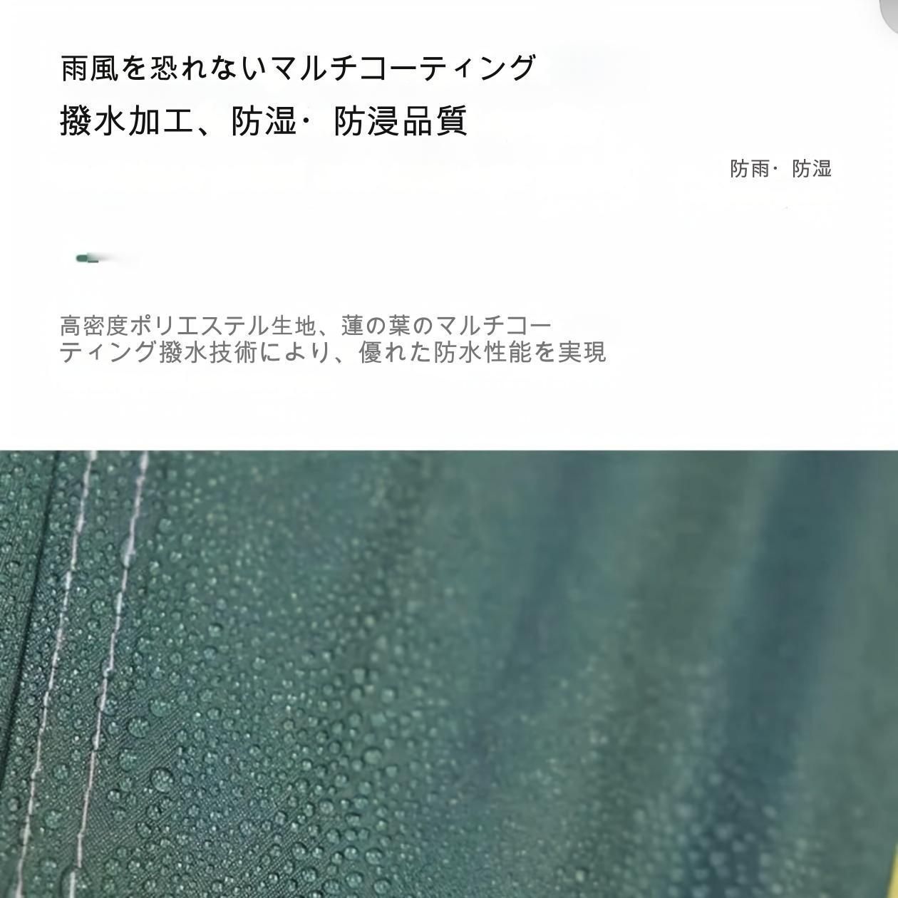 通気性に優れ