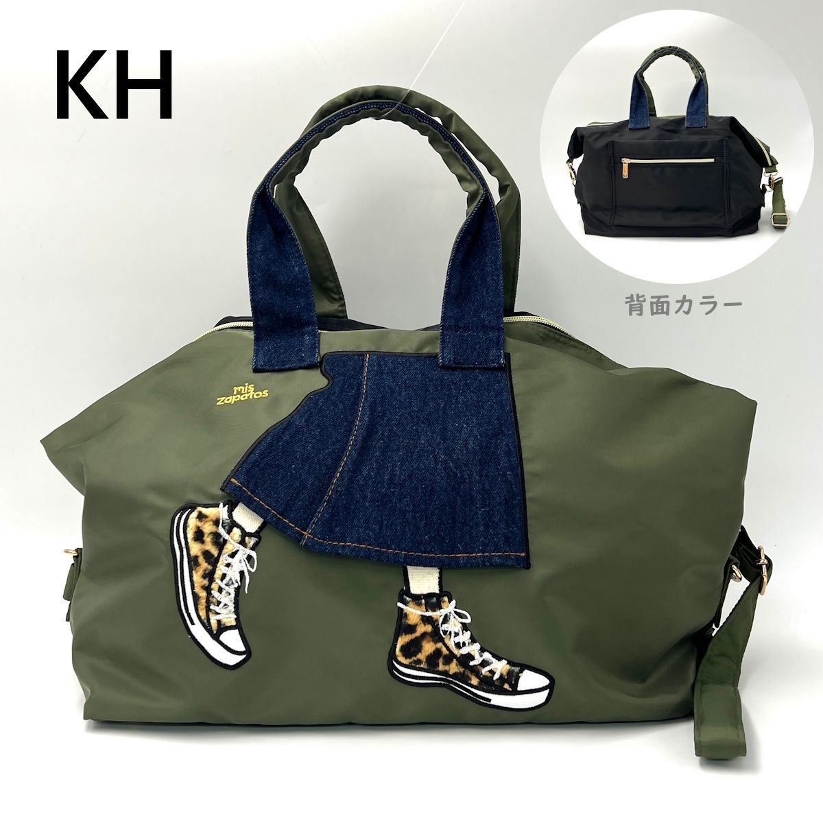 新品 ミスサパト ボストンバッグ ショルダーバッグ 2WAY ナイロン 