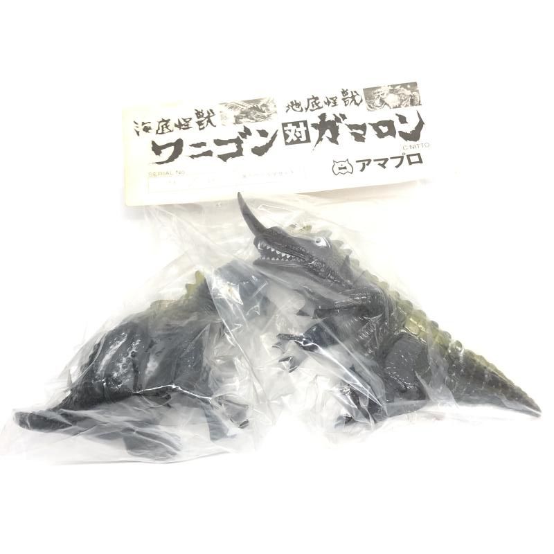海底怪獣ワニゴン アマプロ NITTO ソフビ フィギュア パチ怪獣 中古