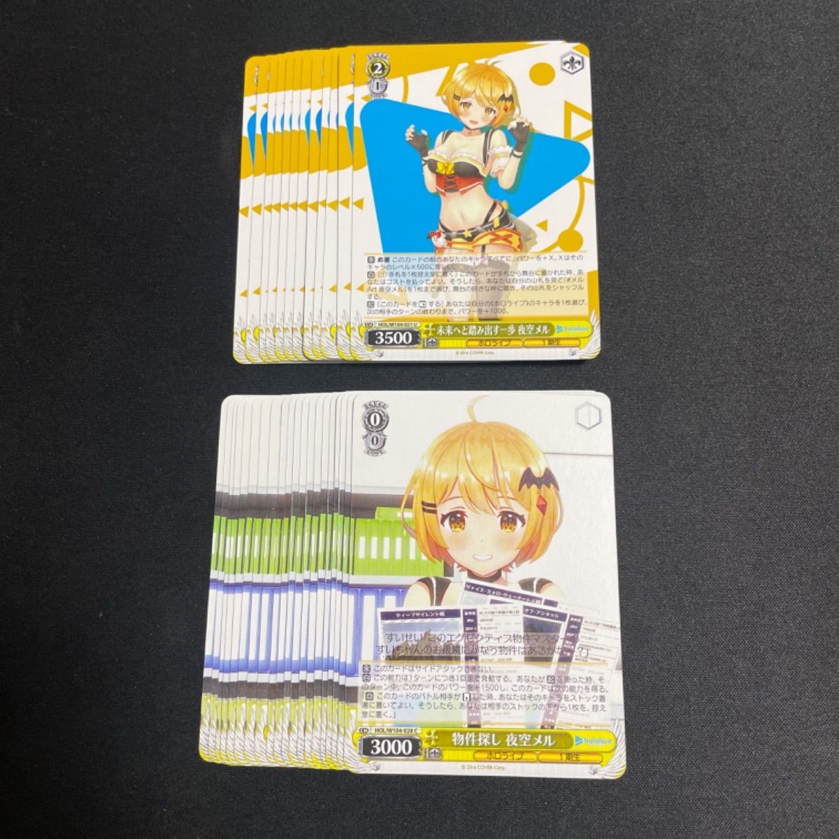 ホロライブ　夜空メル　まとめ売り　ヴァイスシュヴァルツ 夜空メル ヴァイスシュヴァルツ ホロライブ - メルカリ
