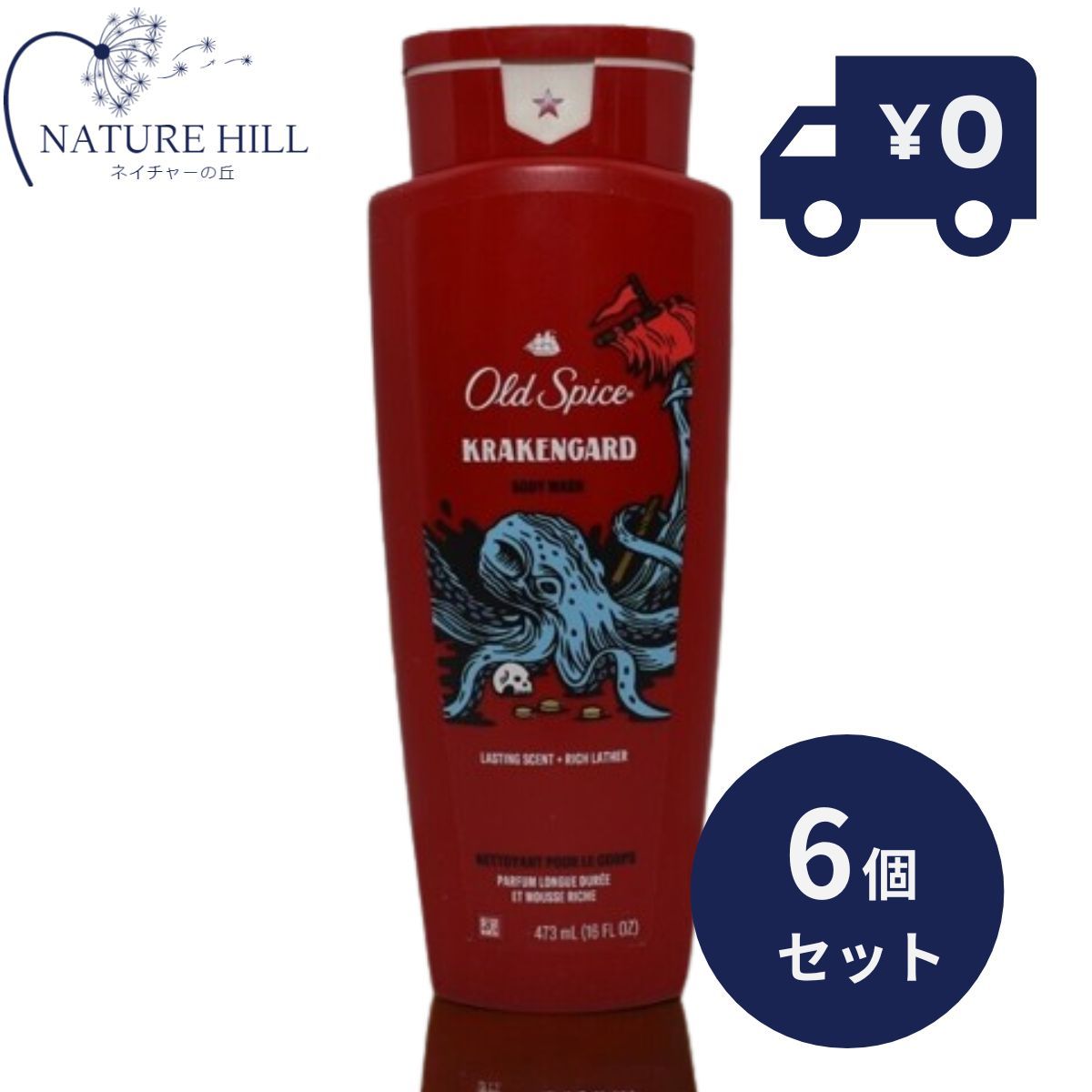 Old Spice オールドスパイス ワイルドコレクション クラーケンガード ボディウォッシュ 473ml 6個セット 大容量 Pu0026G ボディーソープ バス用品 アメリカ