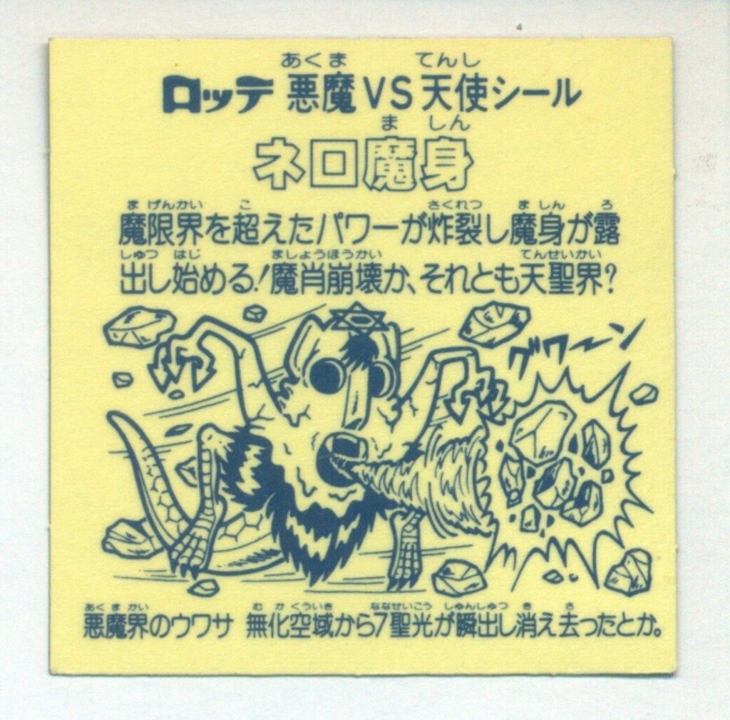 Usaタカ*Smile専用ENYA 60-ⅢB T.V. G-8塩谷製作所エンヤ