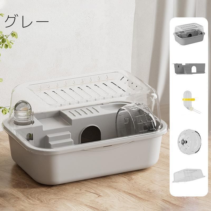 ★ ガラス製クリアケージ ハムスター・小動物用 ＋ 餌・おやつ ＋ 遊び道具 ハムスターケージ ハムスターハウス 小動物用 給水器 餌場 回し