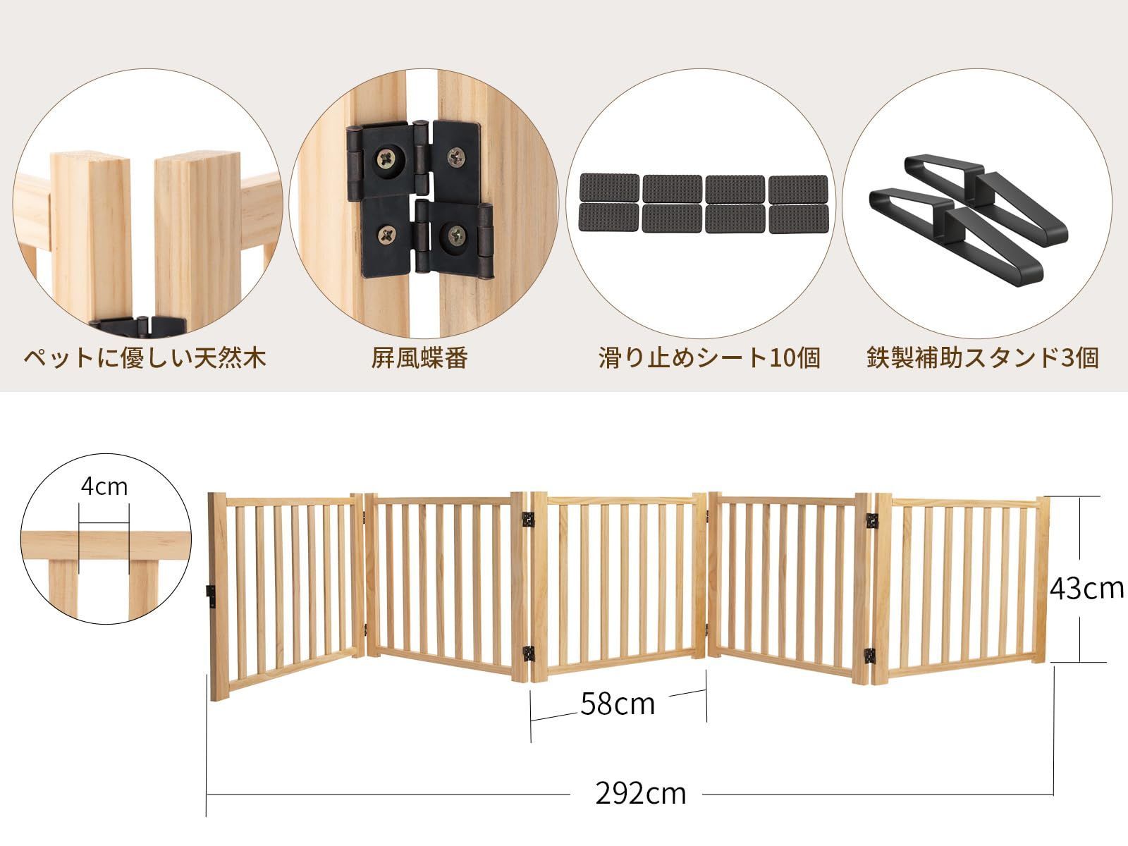 木製犬用ゲートペットフェンス 折り式バリア ペット用家具フェンス 安全柵 小型犬 中型犬 脱走防止 ガード 飛び出し防止 多頭飼い ペットガード 高さ43cm 長さ304cm 5つのパネル