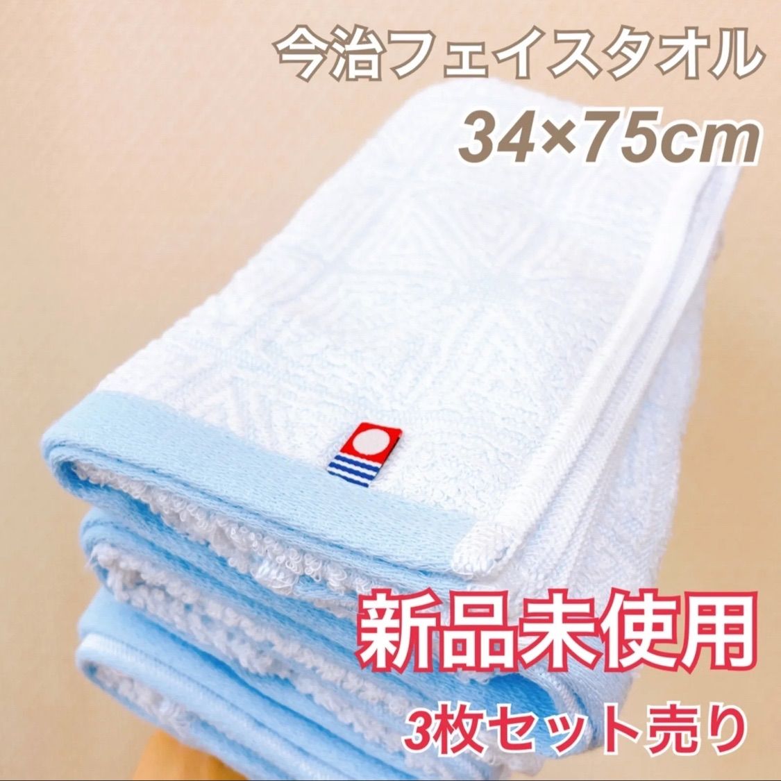 粗品タオル　まとめ売り　100枚 粗品タオル100枚未使用まとめ売り