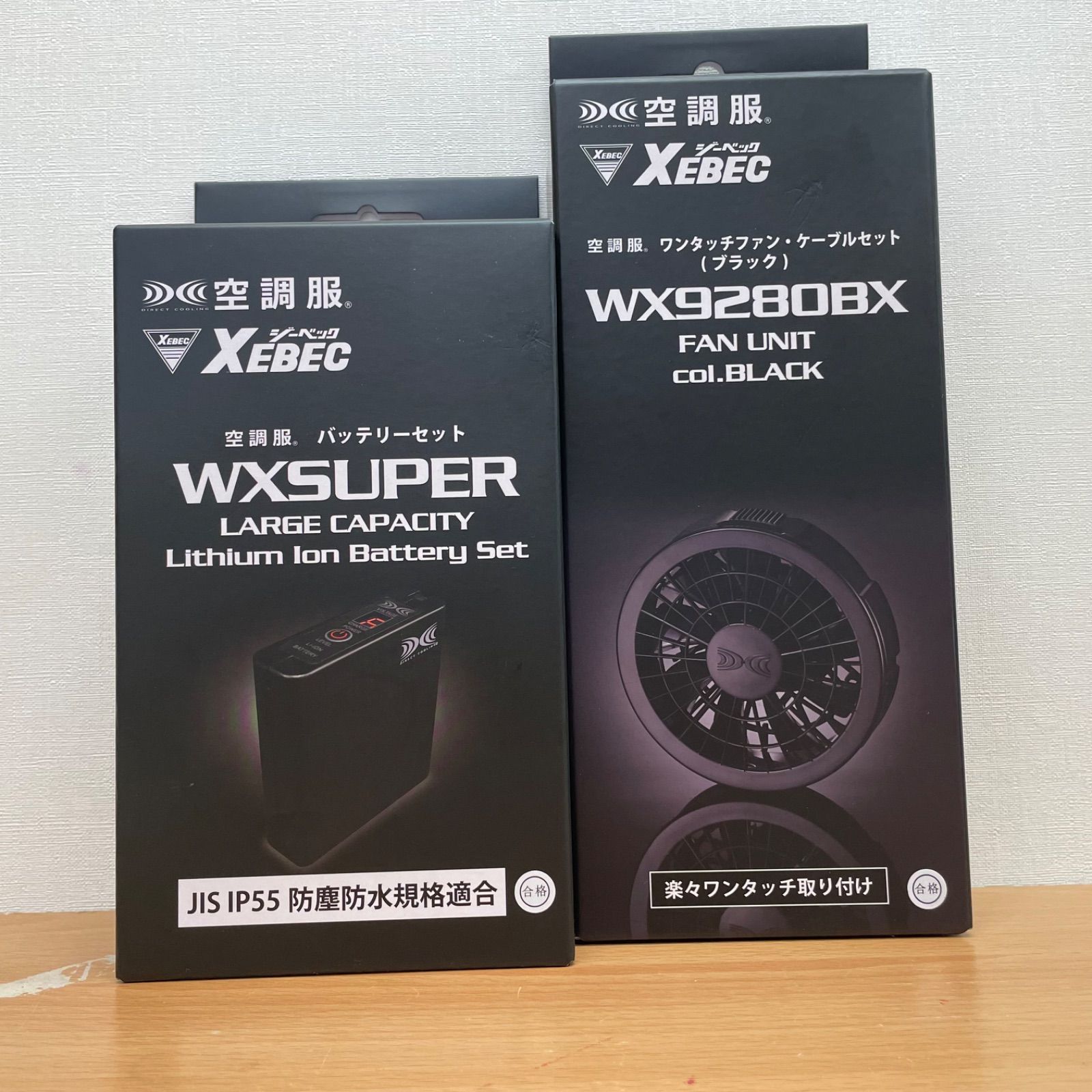 XEBEC／ジーベック】空調服WXSUPER WX9280BX 【公式通販】