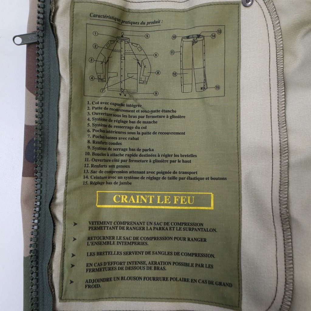 デッドストック 2000年代 フランス軍 FRENCH ARMY GORE-TEX パーカー ミリタリー ユーロ CCEカモ (メンズ 120L)  中古 古着 O6245 - メルカリ