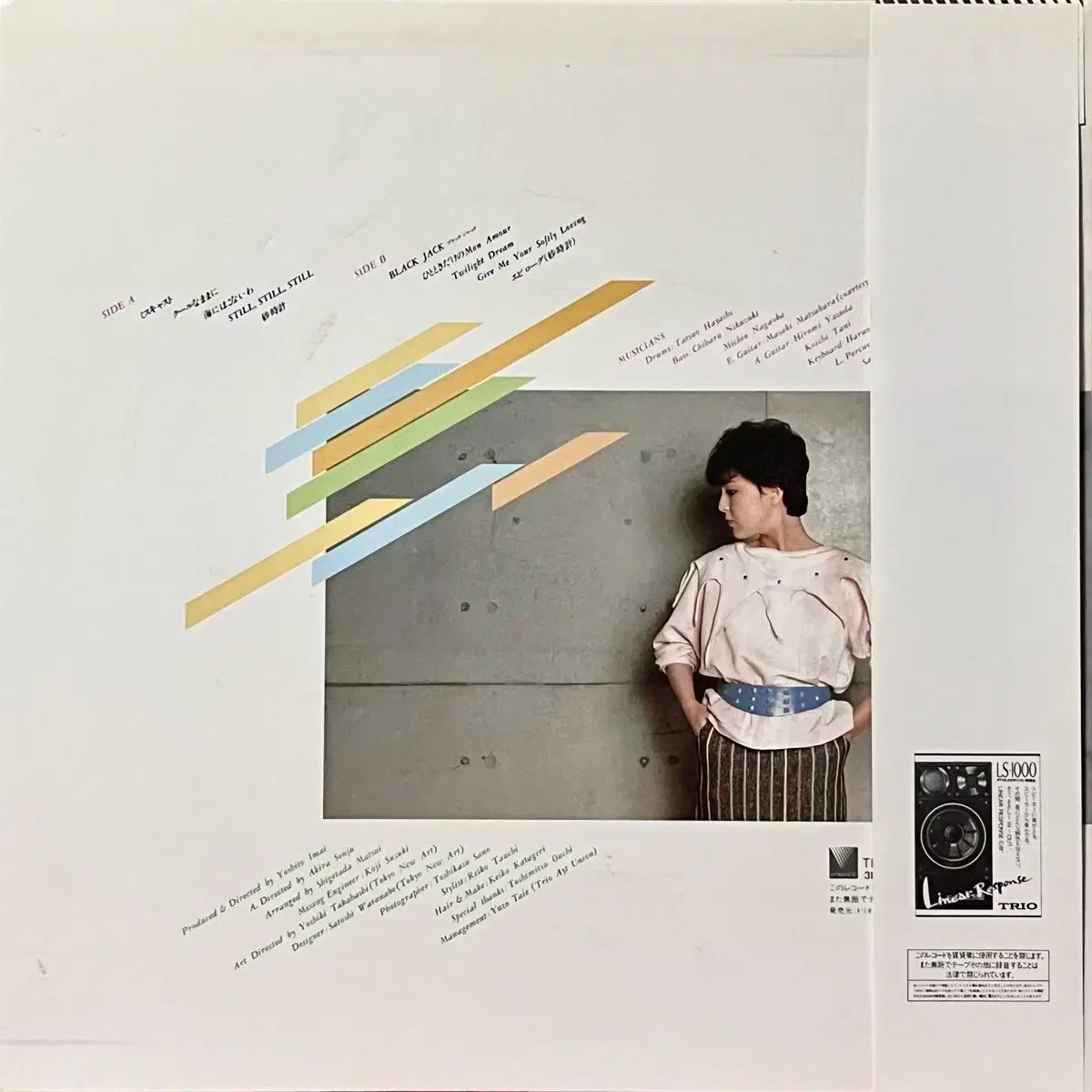 加藤有紀 YUKI Twilight Dream 見本盤 レコード 加藤有紀 YUKI Twilight Dream 見本盤 レコード - メルカリ