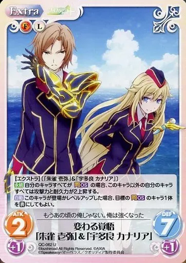 2025年最新】宇多良カナリアの人気アイテム - メルカリ