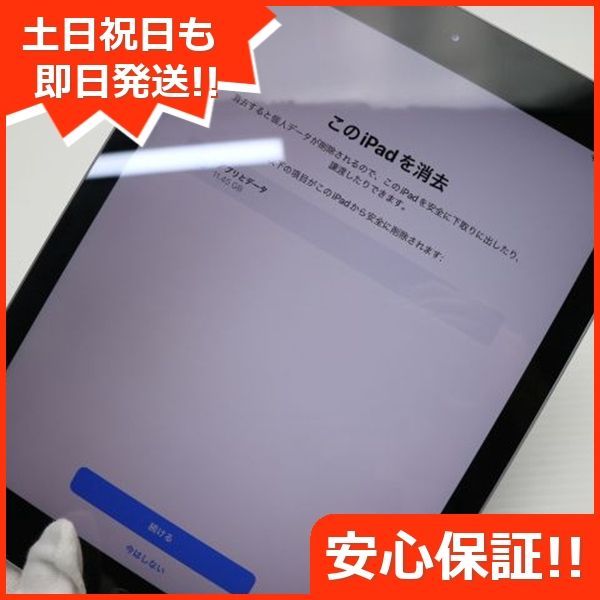 32GB スペースグレイ