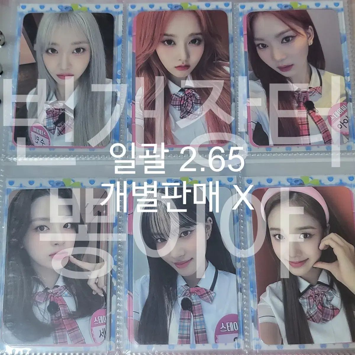 theboyz マカオ サイン会 トレカ 11枚セット theboyz マカオ サイン会 トレカ 11枚セット theboyz マカオ サイン会