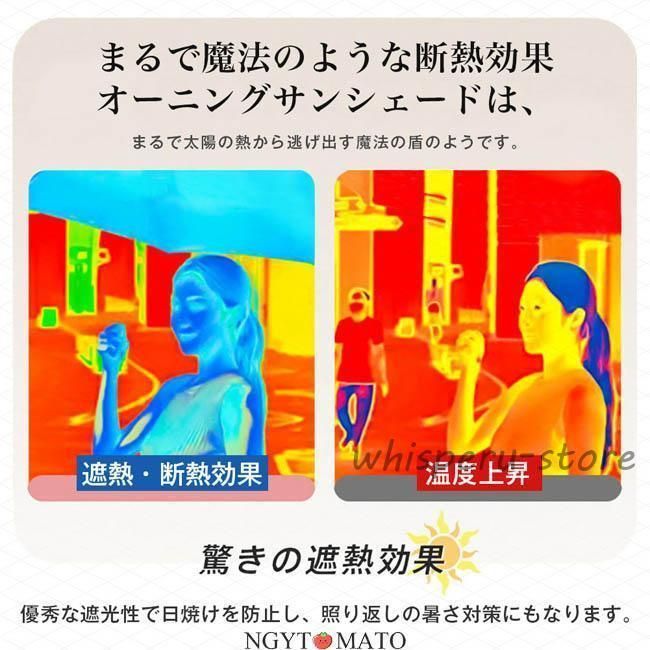 オックスフォード遮光ネット