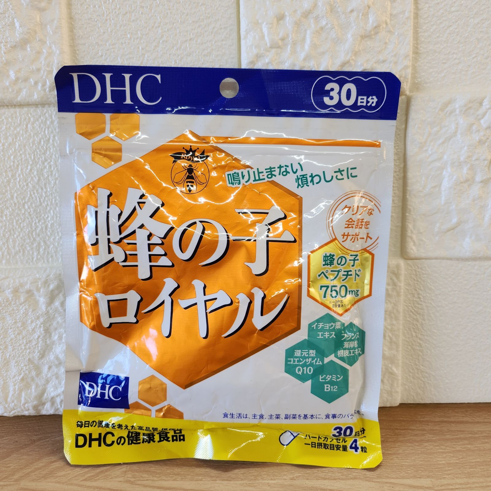 DHC 蜂の子ロイヤル 蜂の子ペプチド750mg 30日分 - SENPEMO cosmetics