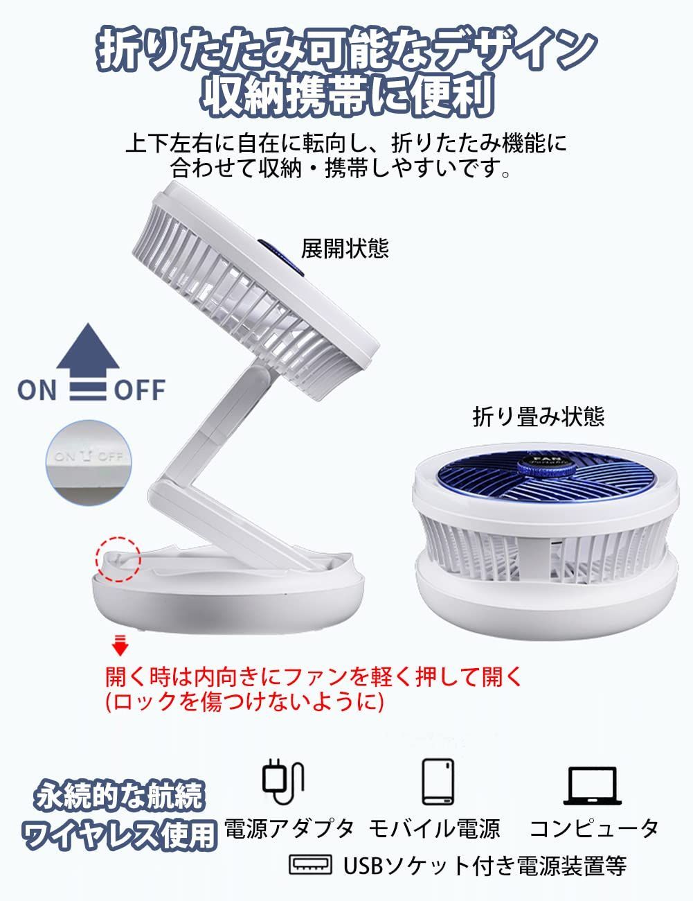 人気商品】シーリングファンライト 折りたたみ式 微風・弱風