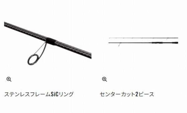 21ディアルーナBS S73M + シマノ 21 ディアルーナBS S73M＋