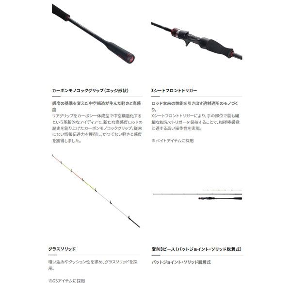 シマノ 熱砂 ネッサXR S110M/MH 2024年式 シマノ 熱砂 ネッサXR S110M/MH 2024年式 2024年】サーフロッド